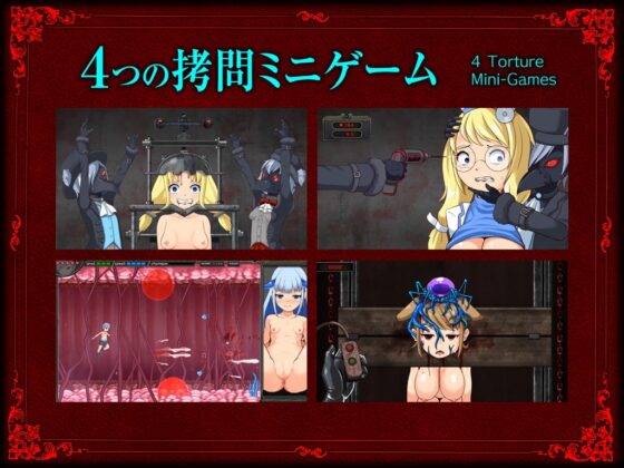 GRAVEYARD EXECUTIONER 【 グレイブヤード・エクスキューショナー 】 [青色ハッキョウダイオード] | DLsite 同人 - R18