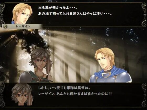 Eternal Heart ～三傑編～ [ゲンゲン&ヨッシー] | DLsite 同人 - R18