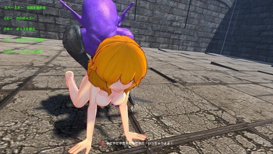 人妻ソウルライク～魔物に寝取られる淫らな人妻～ [マタタビ猫soft] | DLsite 同人 - R18