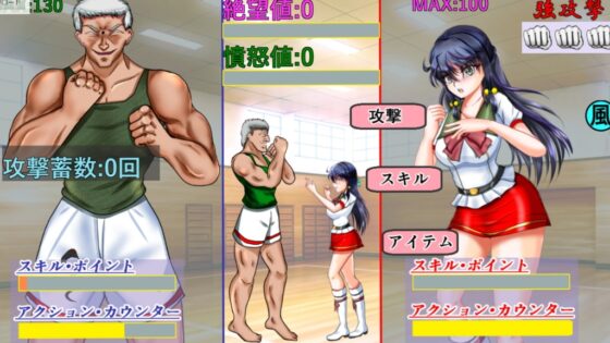 High_School_evil_Buster [MzFist] | DLsite 同人 - R18