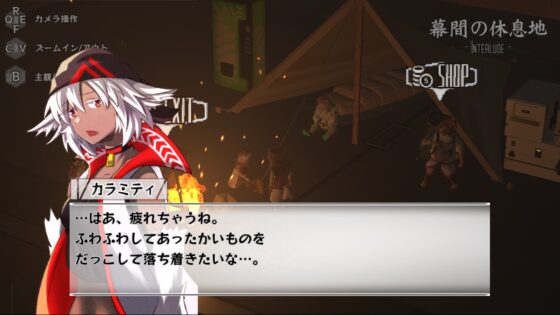 囚獄のセブンスヘイム [オホーツク会] | DLsite 同人 - R18