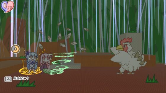 琴葉姉妹とライサント島の伝説 [机倶楽部] | DLsite 同人 - R18