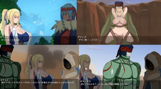 羅刹天聖ザランダラ~殺戮と贖罪の旅~ [EIROS HENTAI GAMES] | DLsite 同人 - R18