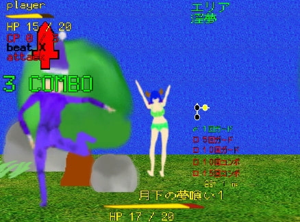 月下の夢喰い [マタタビ猫soft] | DLsite 同人 - R18