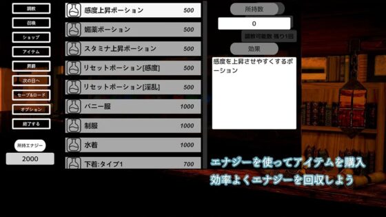 淫魔の調教師 [Studio√] | DLsite 同人 - R18