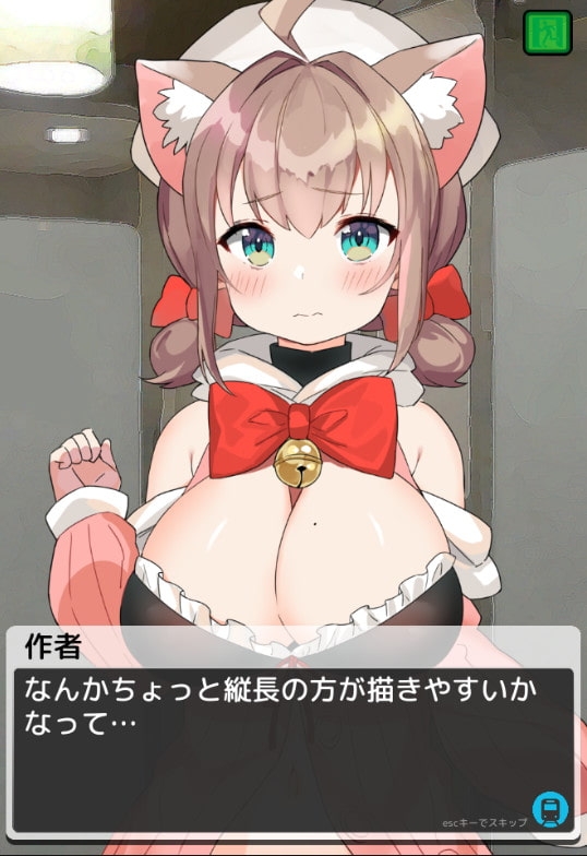 やめてよ!!痴漢でんしゃ [ちょいや] | DLsite 同人 - R18