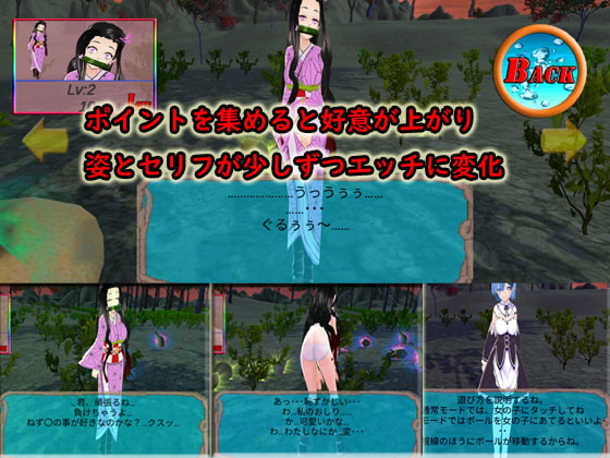 【VR対応】VR鬼滅のねずこ [山田工房] | DLsite 同人 - R18