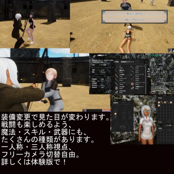 【3DアクションRPG】『闘技場 -不屈の戦乙女-』 [アンダー・ザ・クローク] | DLsite 同人 - R18