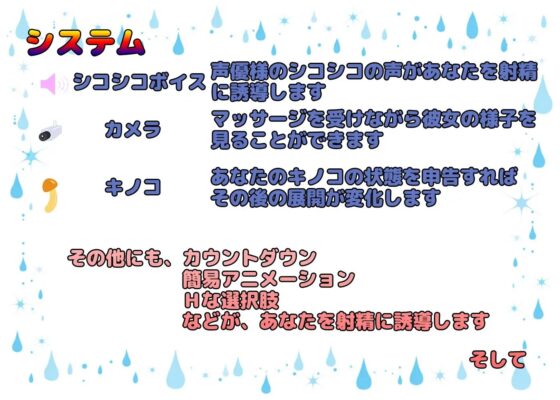 射精を我慢して彼女を守れ! [Haniwa Immersion] | DLsite 同人 - R18