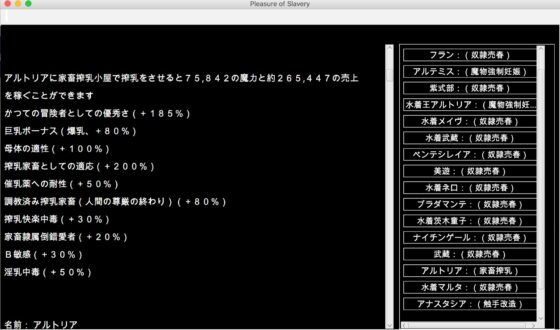 FGO[亜種特異点]陵辱調教迷宮-女サーヴァントの媚肉を狙う卑劣な罠と獣欲の狩人- [幻灯摩天楼] | DLsite 同人 - R18