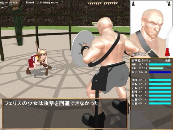 獣人の森TRIAL [第一実験室] | DLsite 同人 - R18