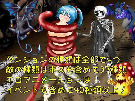 ローザの不思議なエロダンジョン [マニア～ジュ] | DLsite 同人 - R18