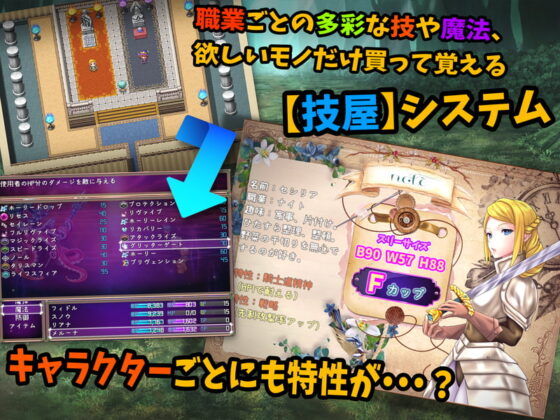 クコス国と三つの指輪～滅国の危機と淫欲の民～ [Strix aluco] | DLsite 同人 - R18