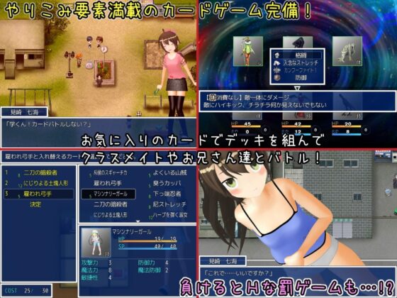 24時間★無知少女 ～ちょっと危険な夏休み～ [TEAM 品が9] | DLsite 同人 - R18