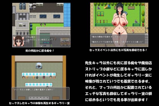 むちむち爆乳ティーチャーズDX [凱聖堂] | DLsite 同人 - R18