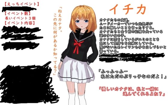 彼女たちがゲスな隊長の言いなりになるSRPG [鈴の音] | DLsite 同人 - R18