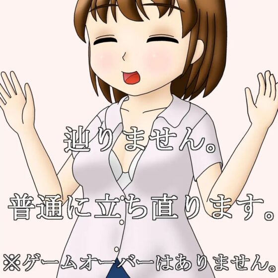 Mutation-忘れられた館- [鉄砲一番] | DLsite 同人 - R18