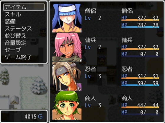 -STRAY QUEST- [クンイ・Γ] | DLsite 同人 - R18