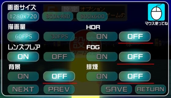 電車でD ClimaxStage [地主一派] | DLsite 同人 - R18