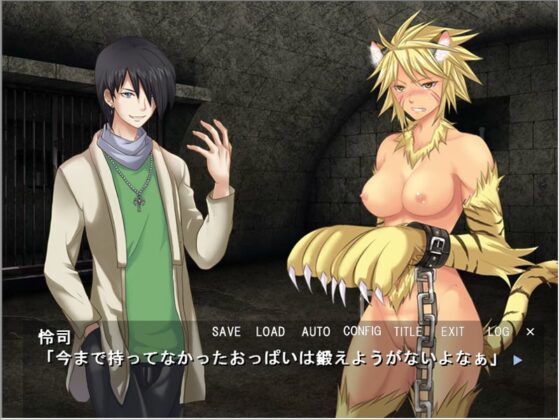 優しくない世界 [夢幻館] | DLsite 同人 - R18