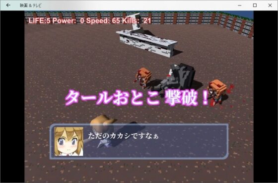 汐乃 OF THE DEAD [nscripter.com] | DLsite 同人 - R18