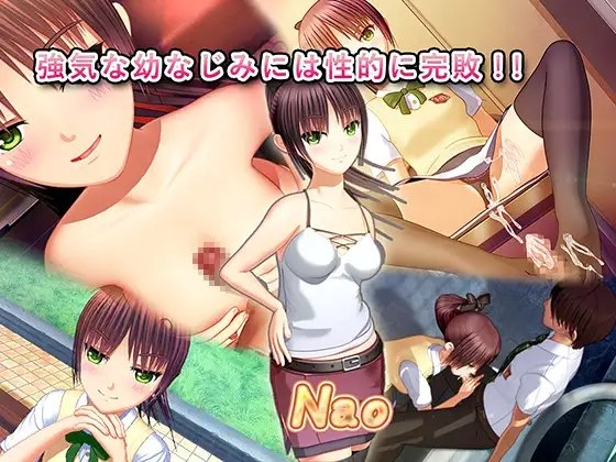 くすあは～女の子に嘲笑され搾られたひと夏～ [L☆B Friends] | DLsite 同人 - R18