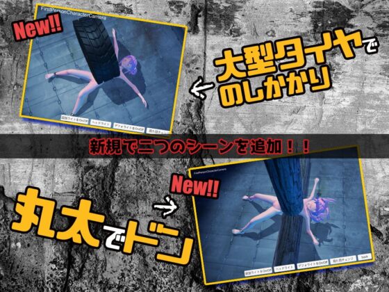 サイコ変態マゾノエルちゃん3D空間で犯される [Baked Strontium] | DLsite 同人 - R18