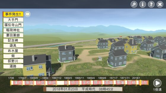 3D 荻野山中城 歴史解説 [夢想海の水底より(From Seabed of Reverie)] | DLsite 同人 - R18