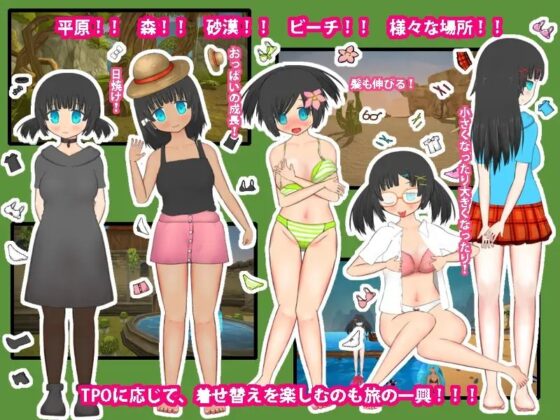 勇者と魔法使いとおとぎの絵本 [BouSoft] | DLsite 同人 - R18