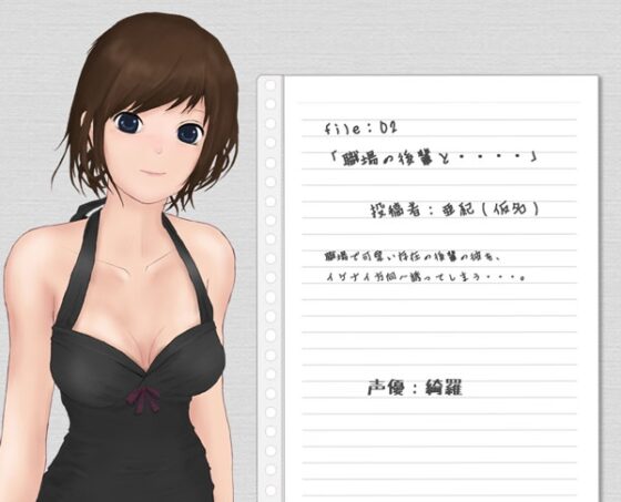 彼女たちの ひ・み・つ 日記「結婚式の後で」 [ななみ製作所] | DLsite 同人 - R18