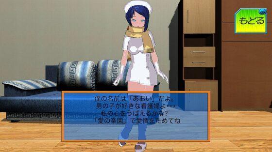 【VR機能搭載】放置少女 [キマイラ] | DLsite 同人 - R18