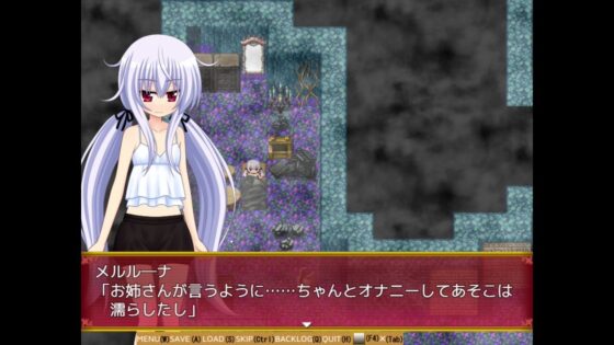 【特典:エッチなボイスドラマ・ミニRPG】黒き祈り～冥哭のメルルーナ～<音声追加版> [ふぅりん堂] | DLsite 同人 - R18