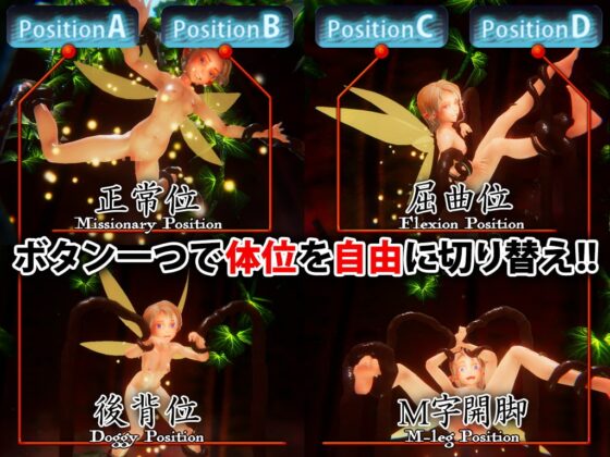 The twilight of the tentacles [COSMETICLAB] | DLsite 同人 - R18