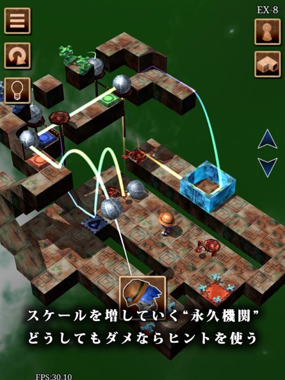 ピタゴラスの永久機関 [丸ダイス] | DLsite 同人 - R18