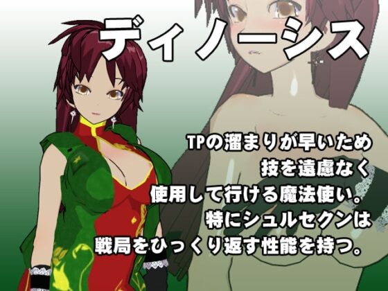 勇者、レイプされる [イクレシオ研究所] | DLsite 同人 - R18