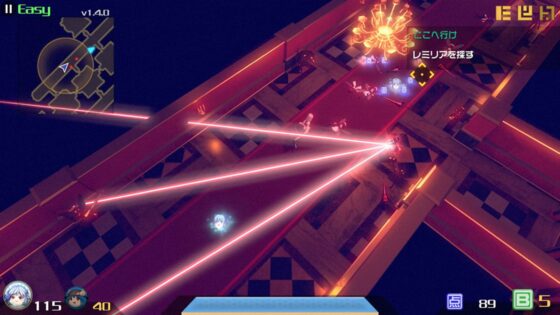 永遠消失の幻想郷 The Disappearance Of Gensokyo [幽閉サテライト] | DLsite 同人 - R18