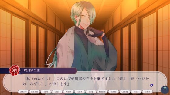 大神家の秘事 [盆に首] | DLsite がるまに