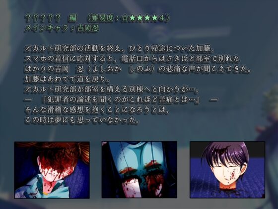 SNuff FLag - あるいは睡蓮へ光が射すように - [KaminGames] | DLsite がるまに