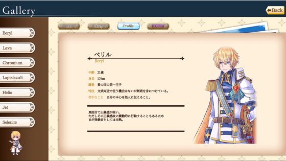 モノマギア・カンタービレ(Mac版) [スタジオ・スプートニク] | DLsite がるまに