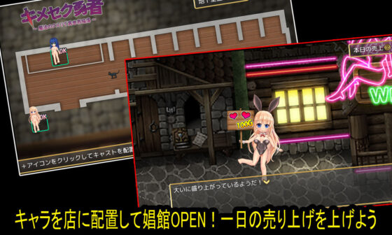 キメセク勇者 〜魔法のクスリで異世界陥落〜(WILD FLOWER) - FANZA同人