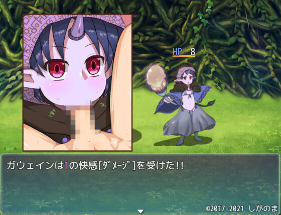 パンドラの森 〜ソウセイの淫魔と堕落の牧場〜(しがのま) - FANZA同人