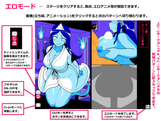 エロじゃんけん GHOST編(JERMANEELS) - FANZA同人