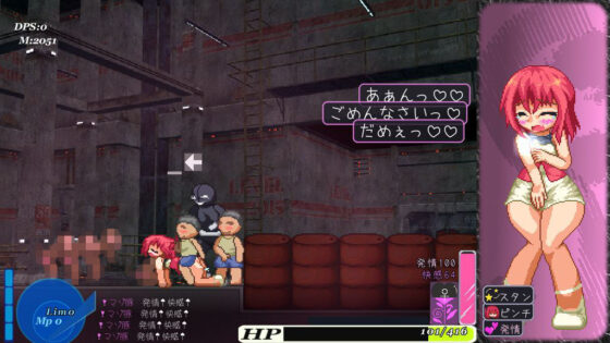 アユラクライシス!(ダメージ床の上で) - FANZA同人