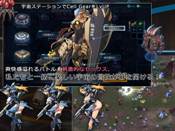 宇宙の秘宝(モンスター研) - FANZA同人