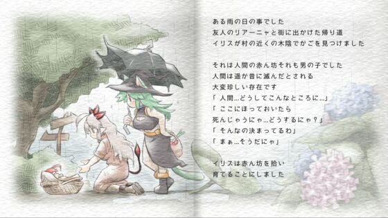 サキュバスアフェクション(さきゅばすの日記) - FANZA同人