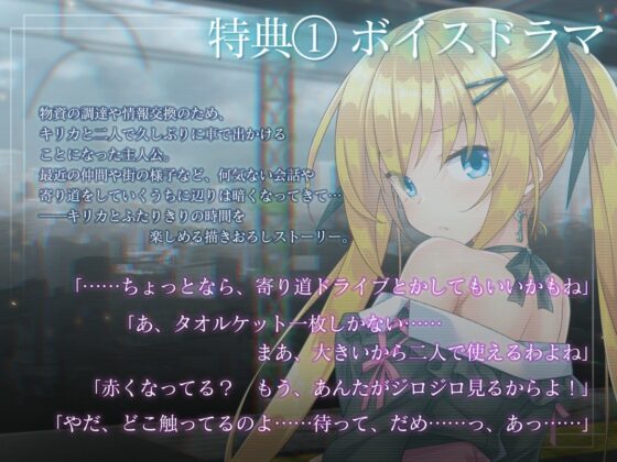 マリオネットエデン -メモリーズ-(まどれぇぬかんぱにぃ) - FANZA同人