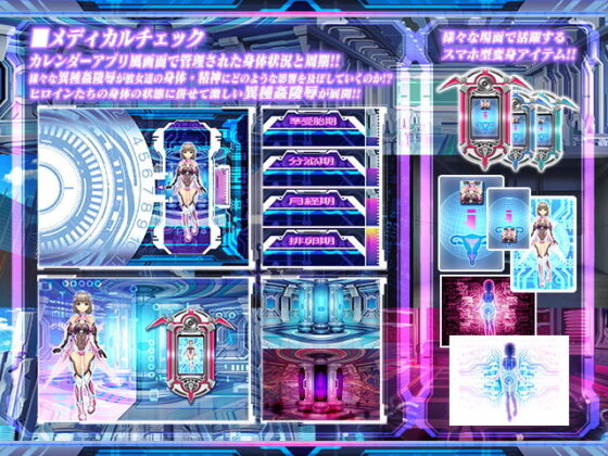 魔昂精姫ヴァリアントヴァース(ABALONE KISS) - FANZA同人