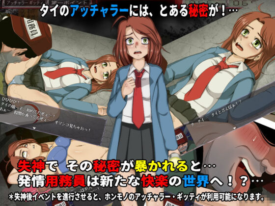 女子校生肝だめし5(DLC4-留学生)(ティー・エンタ・ぴー) - FANZA同人