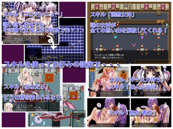 Daydreamer デイドリーマー 淫魔と天使と勇者の（バニーの）思い出(さんとり) - FANZA同人