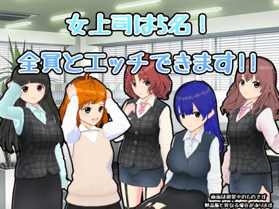 新人研修-ビジネスクイズに正解すると中出しエッチができる新卒新入社員-(ゴーゴー☆パラダイス) - FANZA同人
